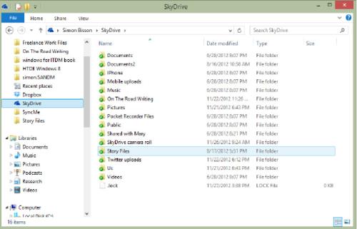 библиотеки-skydrive