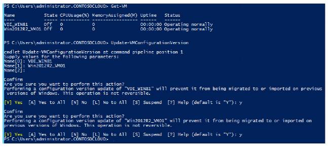обновление-конфигурации-вм
