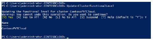 обновление-уровня-узла