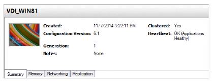 версия-конфигурации-вм