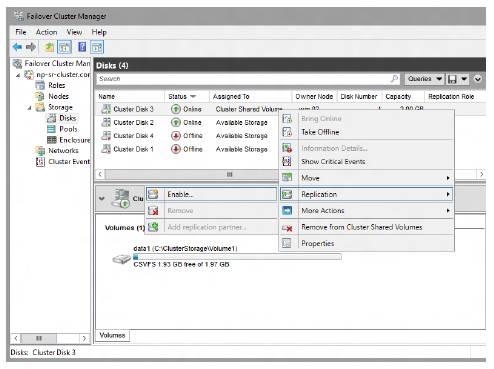 включение_репликации_диска