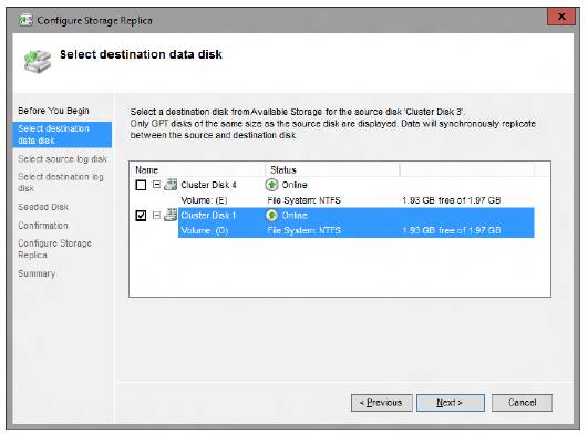 выбор_диска_назначения