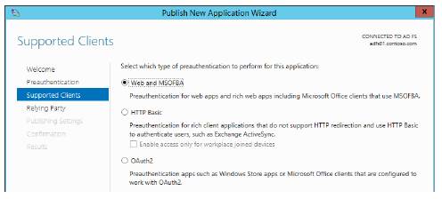 поддерживаемые_клиенты