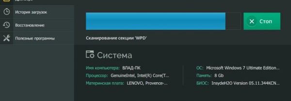 DriverHub: утилита для обновления драйверов на Windows