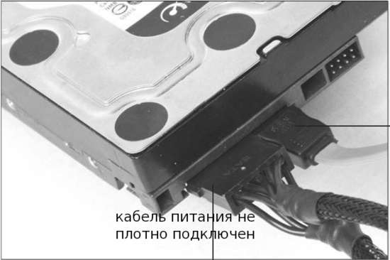 ослабший-кабель-питания