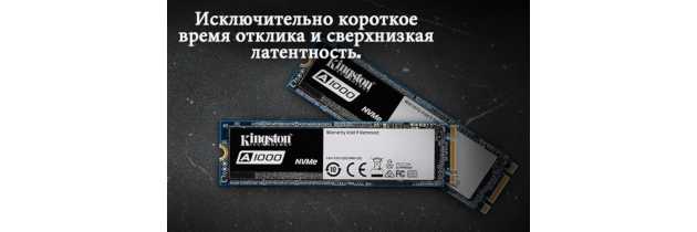 Покупка оперативной памяти RAM