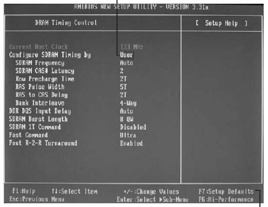 пользовательские_тайминги_памяти