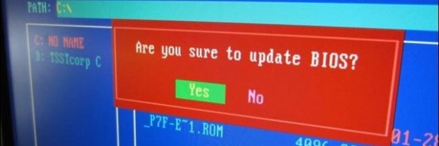 BIOS — нужно ли обновлять?