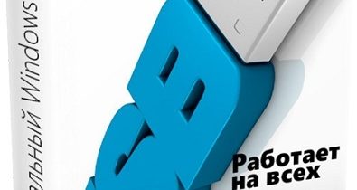 WinNTSetup — создаем загрузочную флешку