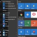 Кнопка «Пуск» в Windows 10