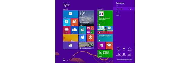 персонализация_меню_пуск
