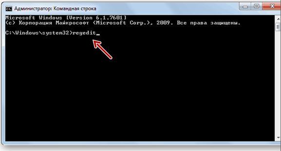 пароль администратора