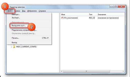пароль администратора в реестре