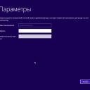 Как изменить пароль администратора