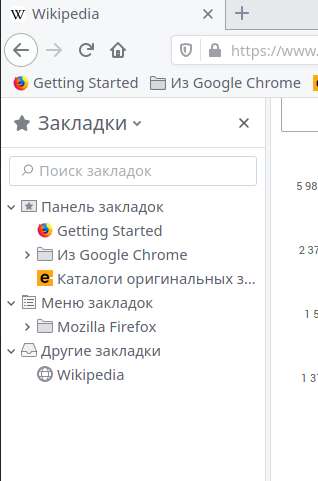 добавление_новой_папки