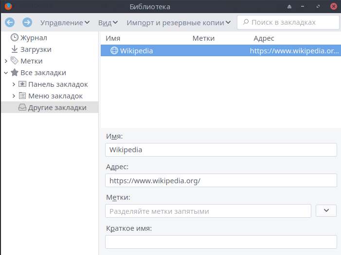 другие_закладки