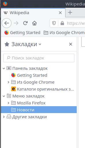 папка_новости