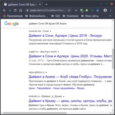 строгий_поиск