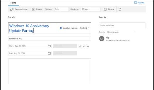 новая встреча или запись