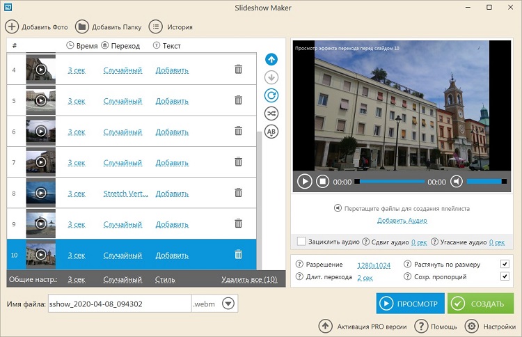IceCream Slideshow Maker 