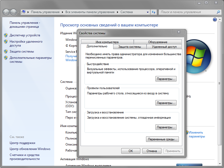 файл подкачки win