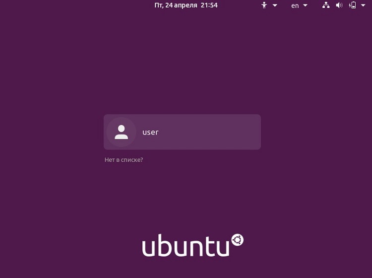 новая Focal Fossa