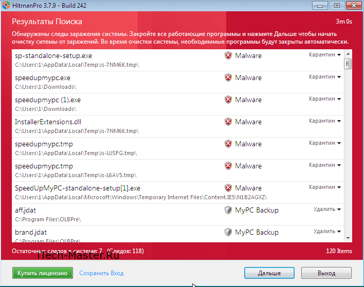 удаление Рекламы в браузере