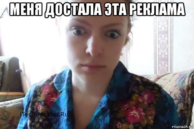 реклама в браузере