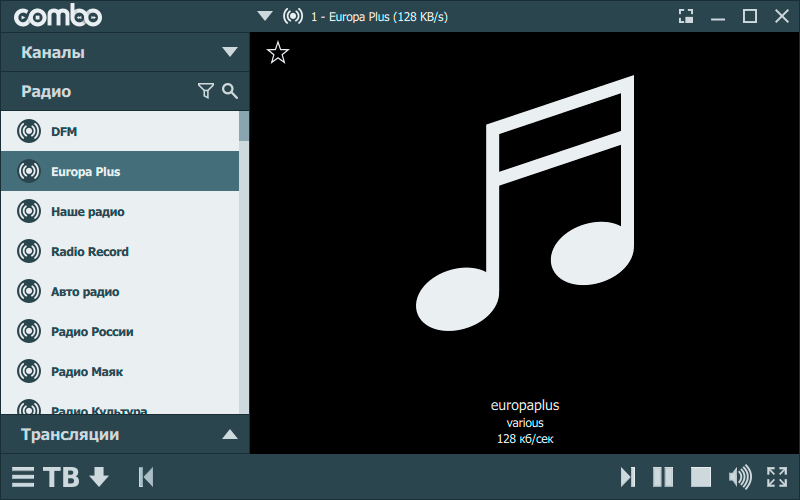видео плеер ComboPlayer
