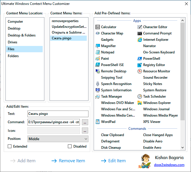 Windows Ultimate Context Menu