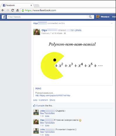 домашняя страница