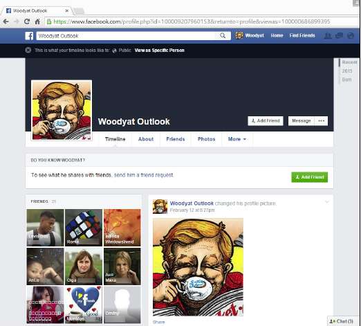 страница для широкой публики