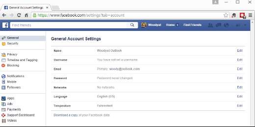 все настройки безопасности