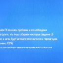 Что делать при ошибке «Memory management» на Windows 10?