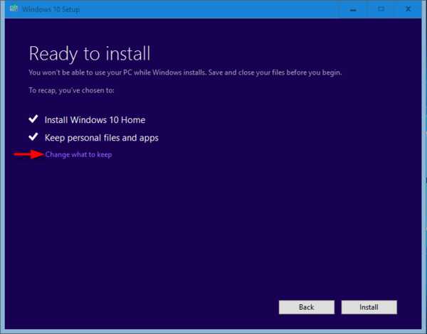 Изменить условия сохранения файлов