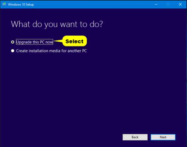 Обновить этот компьютер сейчас