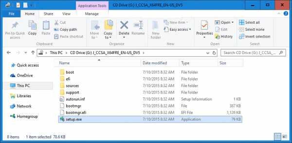 Проводник с подключённым ISO