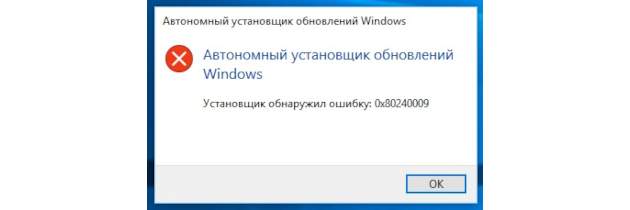 Решение проблем Windows 10