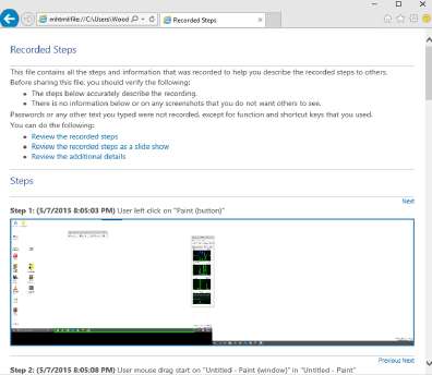 серия снимков