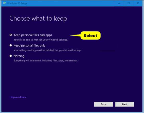 Сохранить личные файлы и приложения