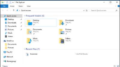 макет проводника