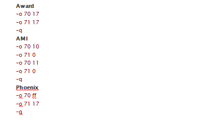 сброс BIOS, удаление пороля