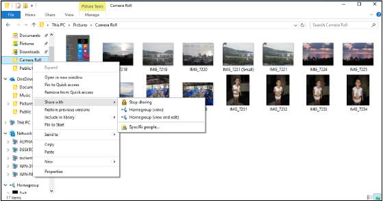 добавить_папку_в_домашнюю_группу