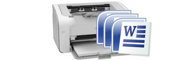 очередь_печати_принтера