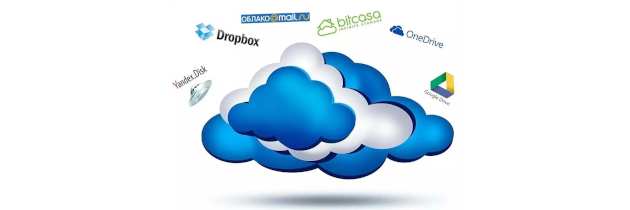 Резервное копирование в облаке