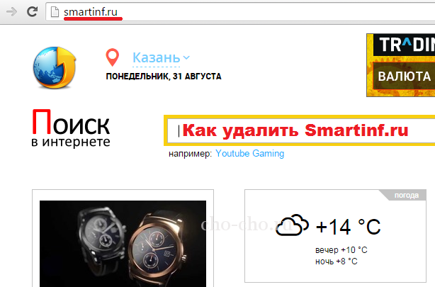 smartinf ru