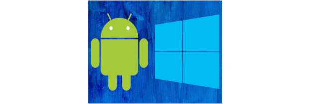 подключить_Android_к_Windows_10