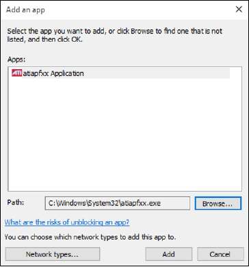 разрешить_другое_приложение