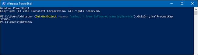 ключ_лицензии