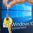 Как найти ключи продуктов Windows или Office